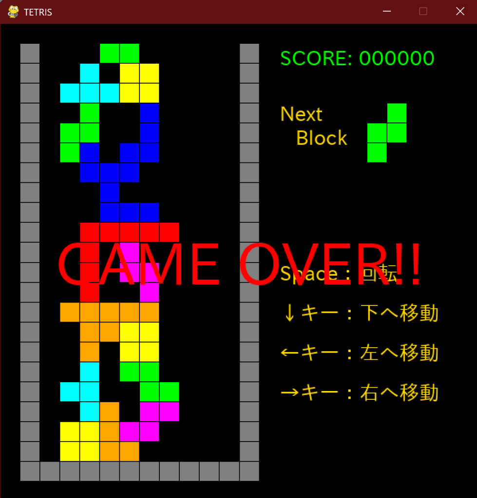Pythonゲーム